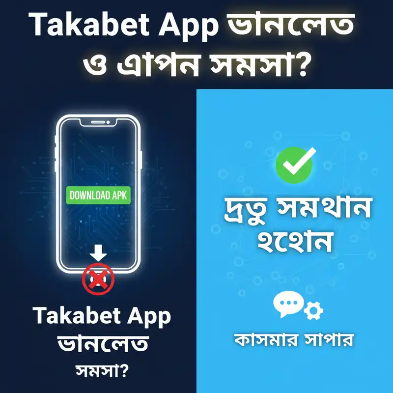 Takabet App Download APK Troubleshooting Guide